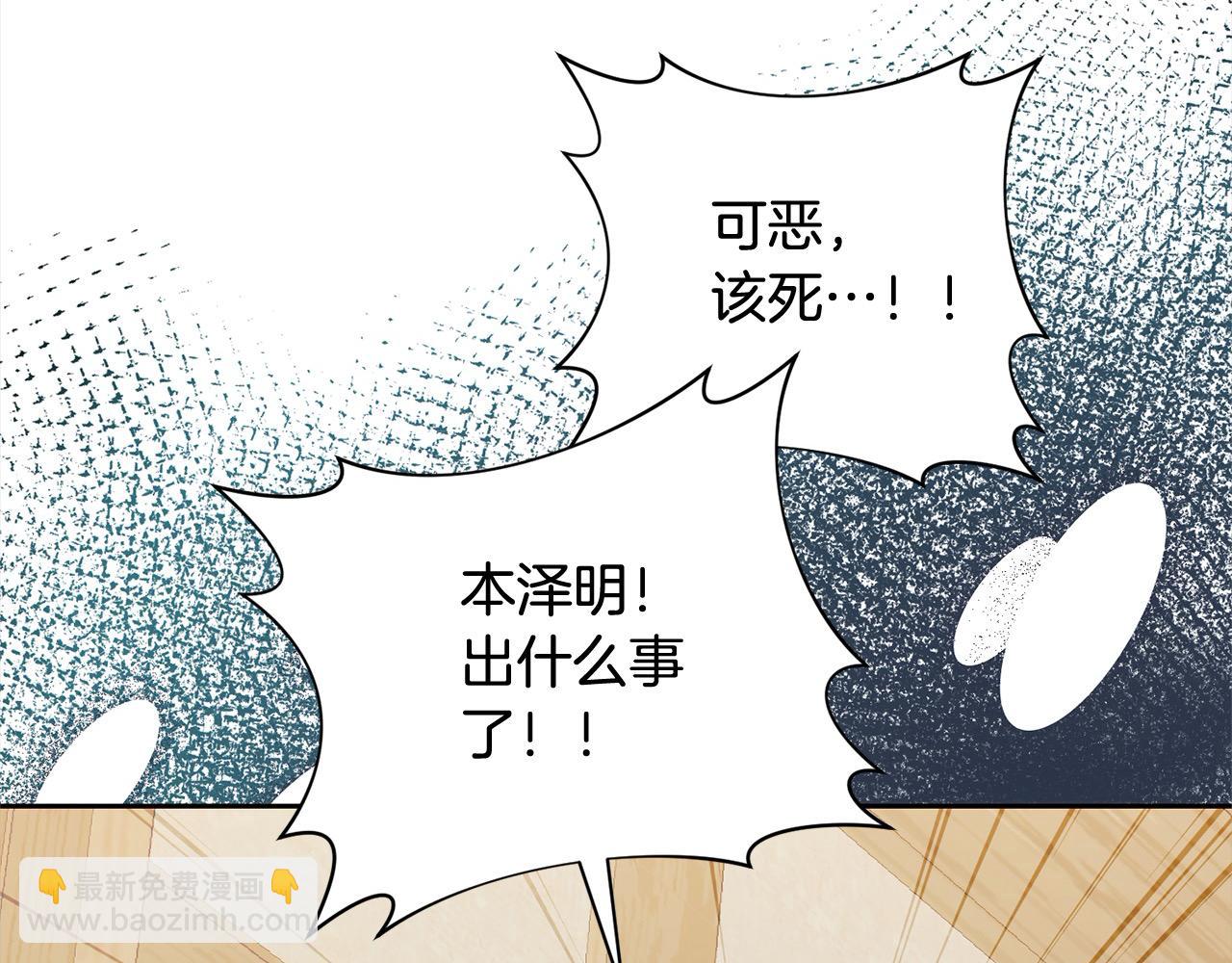 第78话 婚礼128