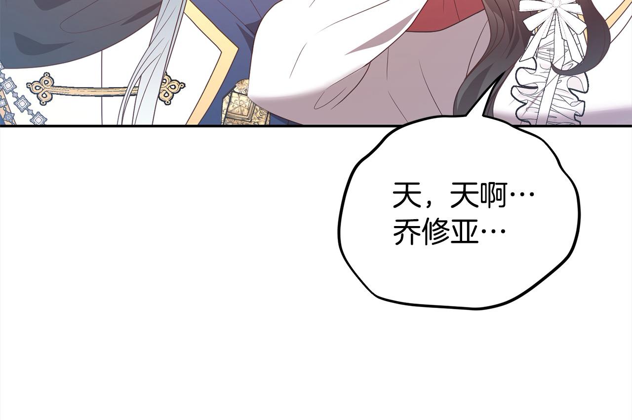 第78话 婚礼13