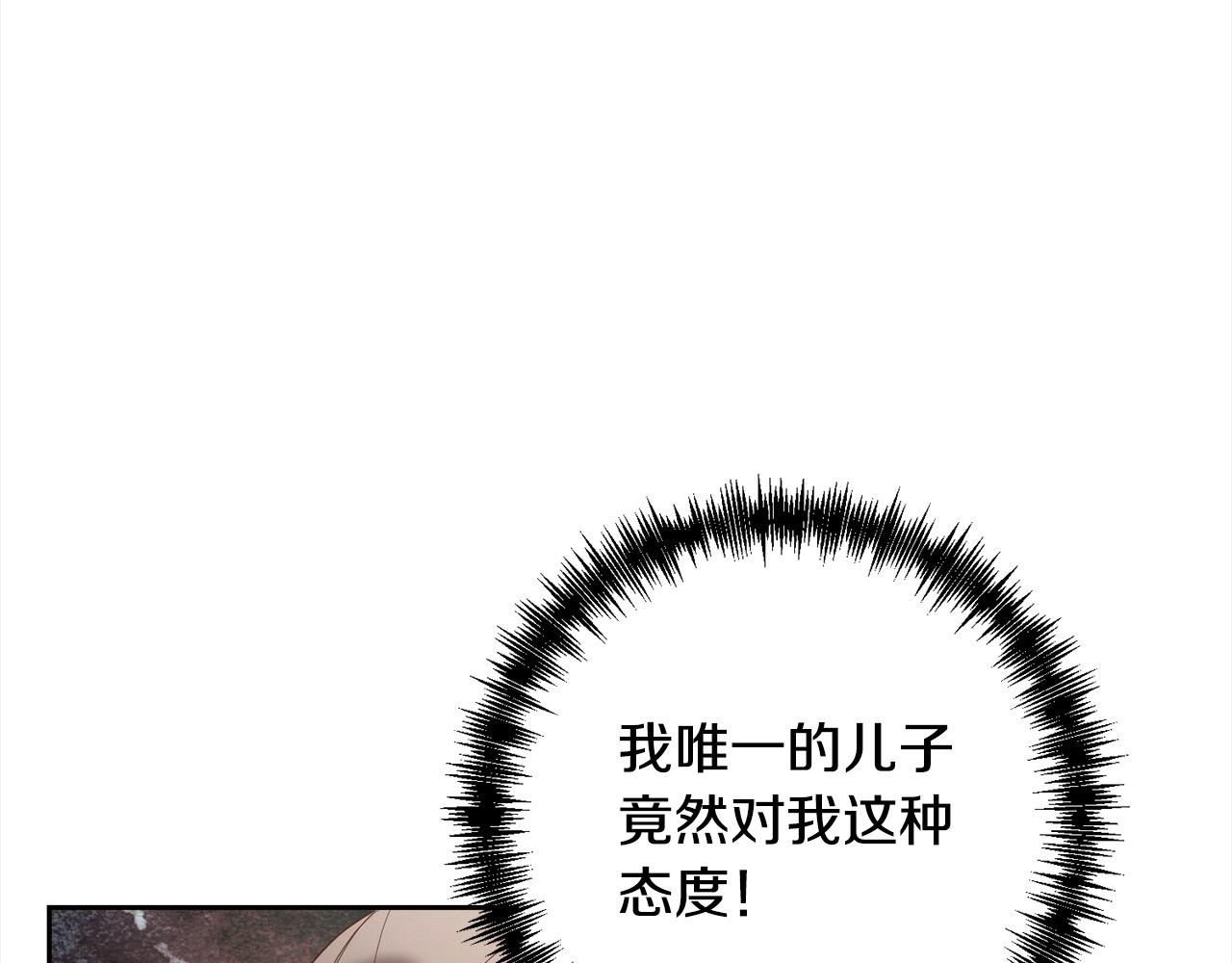 第78话 婚礼134