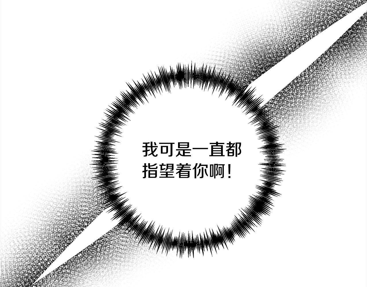 第78话 婚礼137