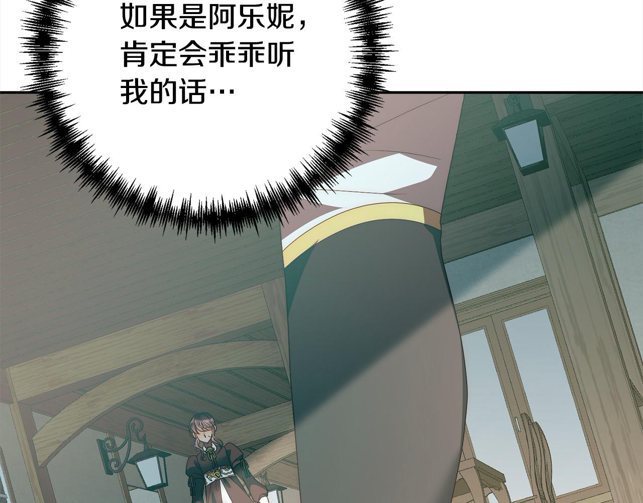 第78话 婚礼139