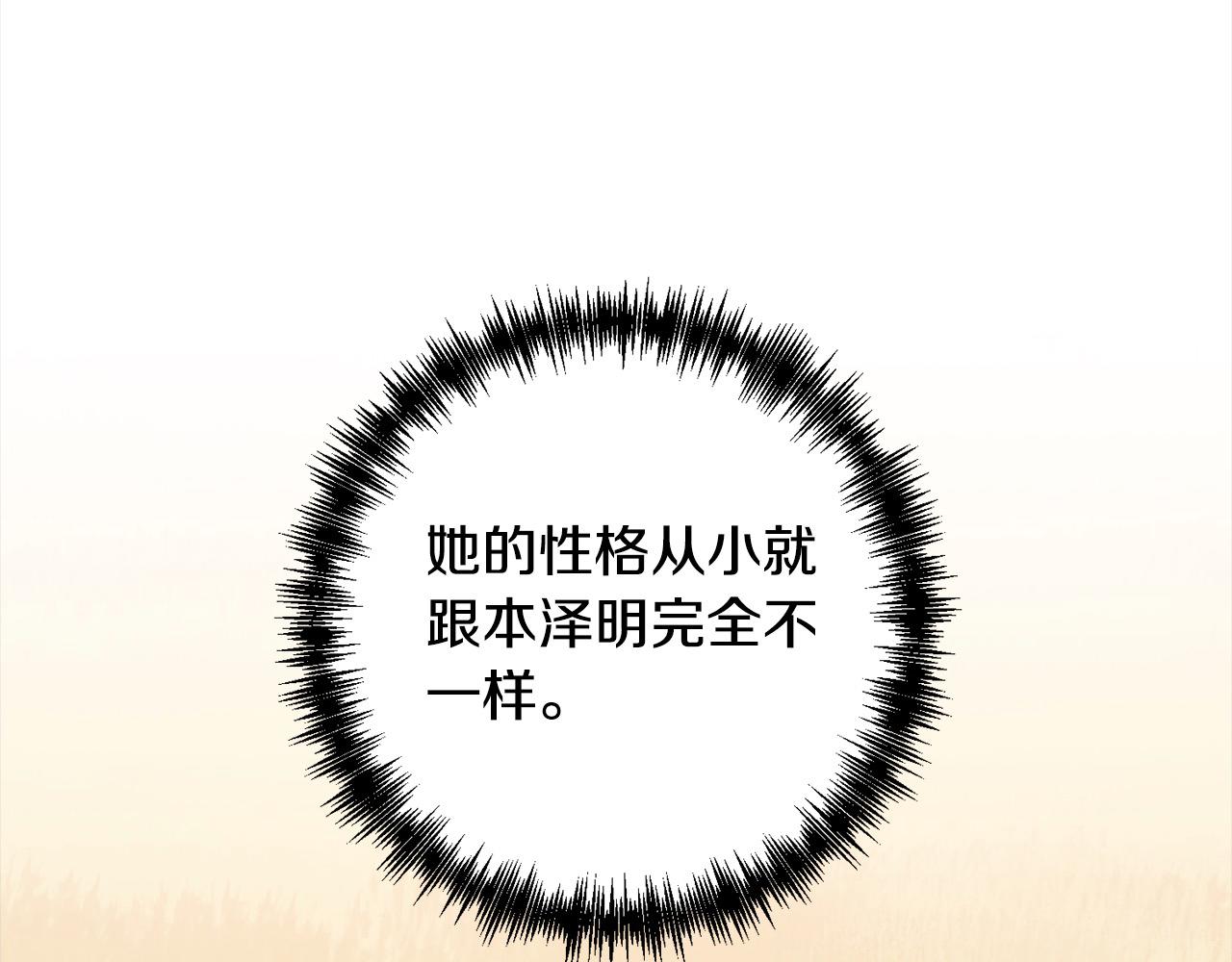 第78话 婚礼142