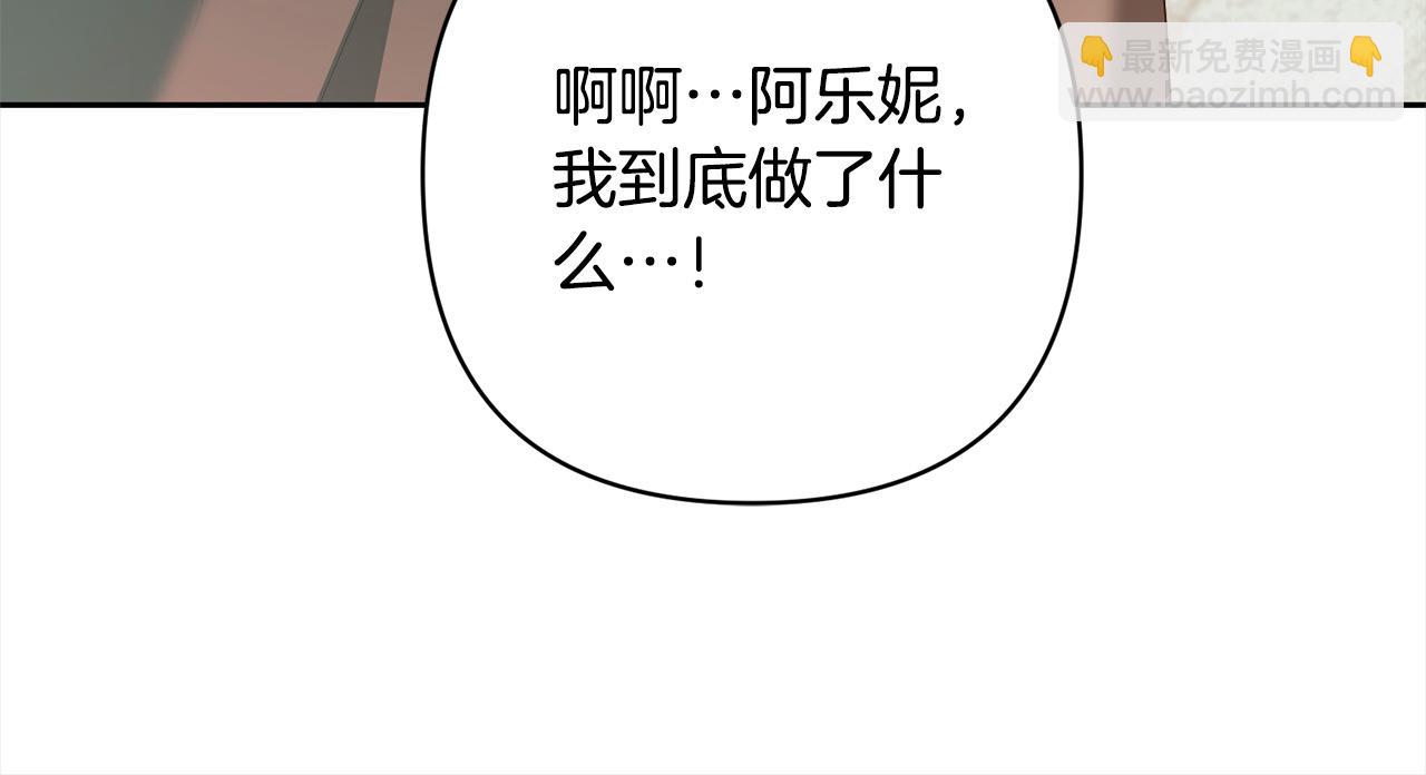 第78话 婚礼153