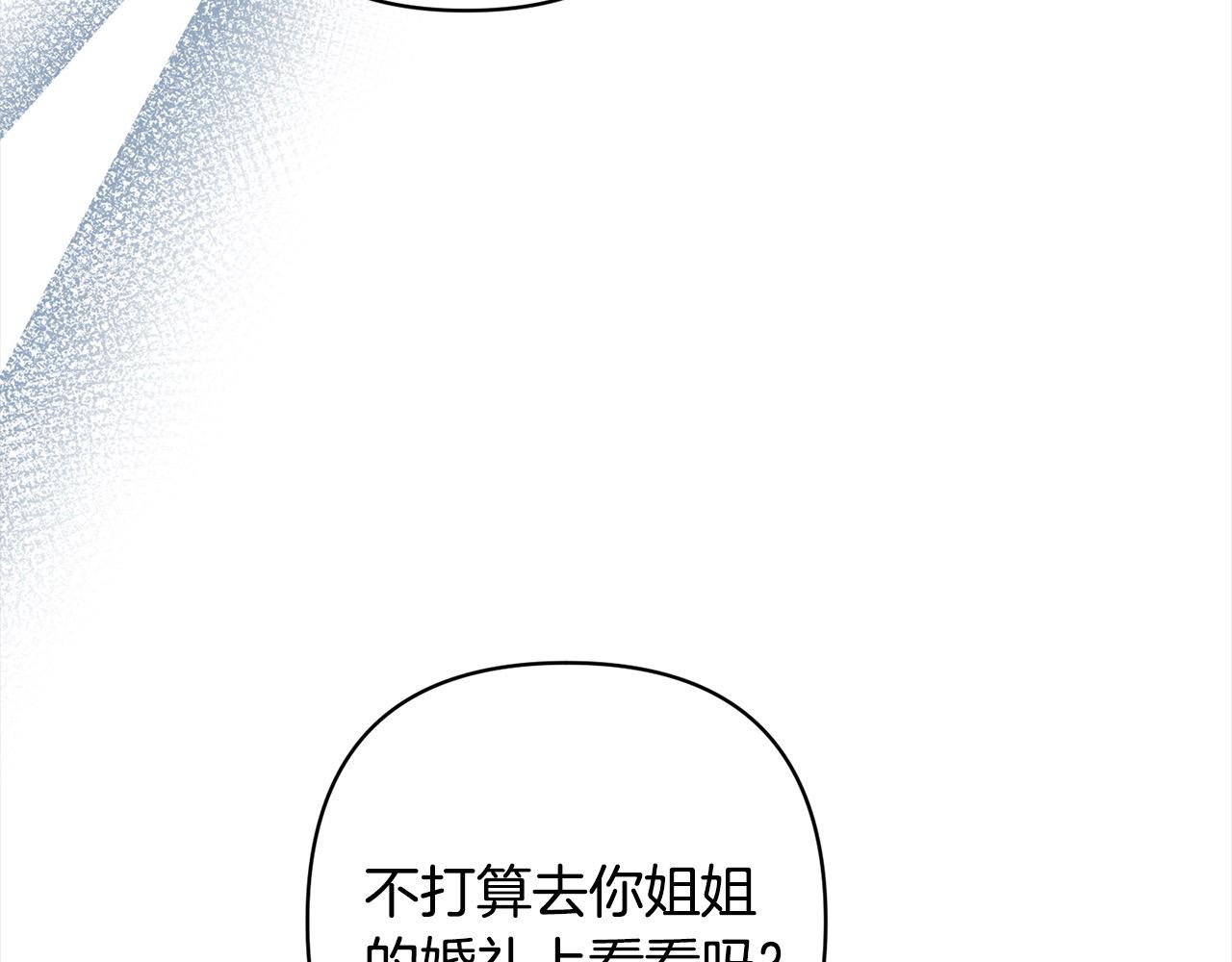 第78话 婚礼156