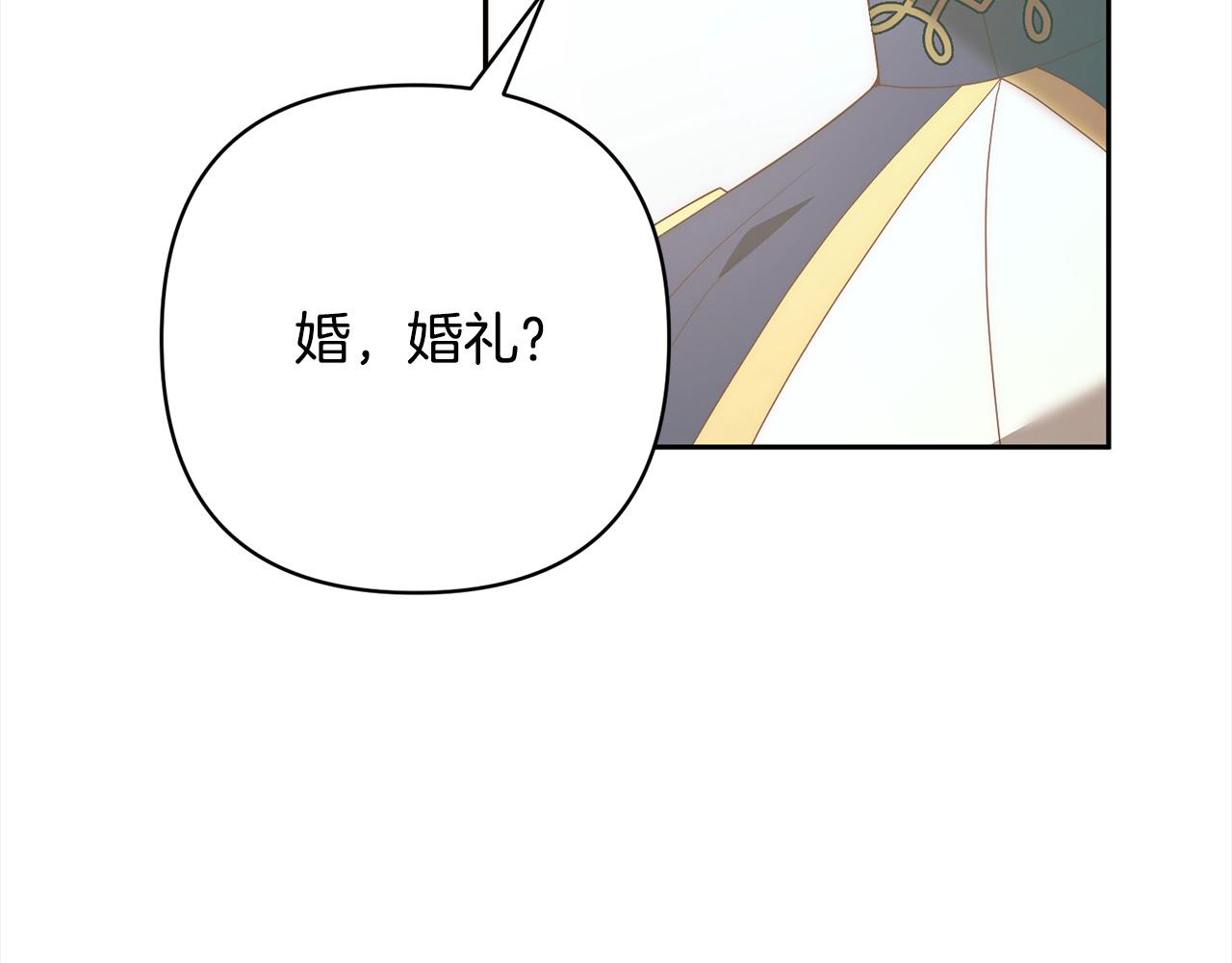 第78话 婚礼163