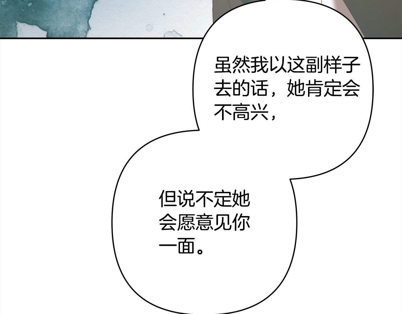 第78话 婚礼166