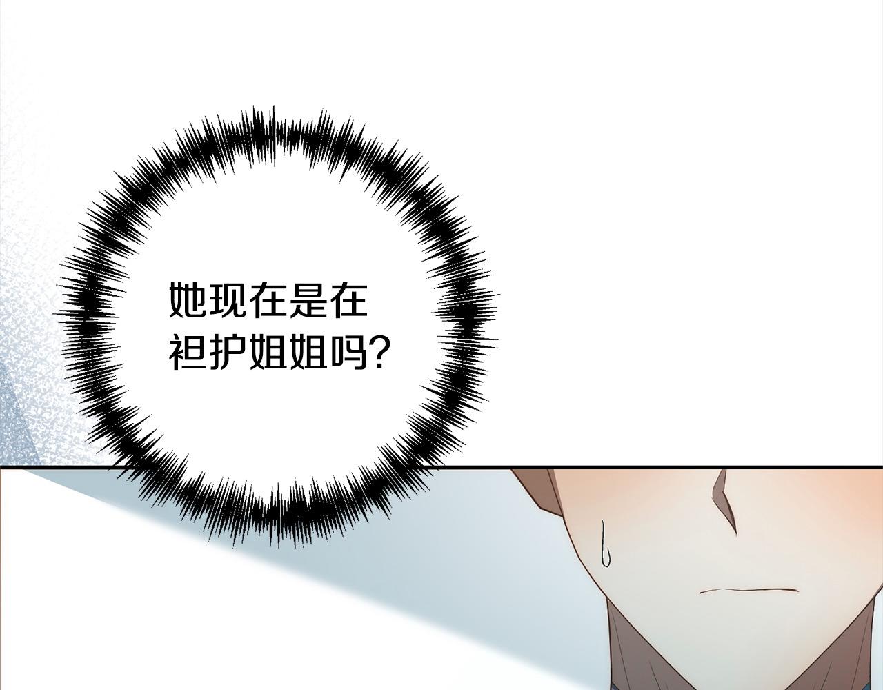 第78话 婚礼168