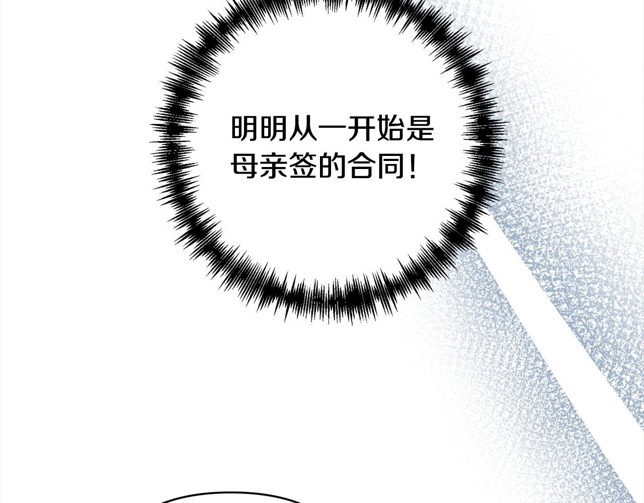 第78话 婚礼170
