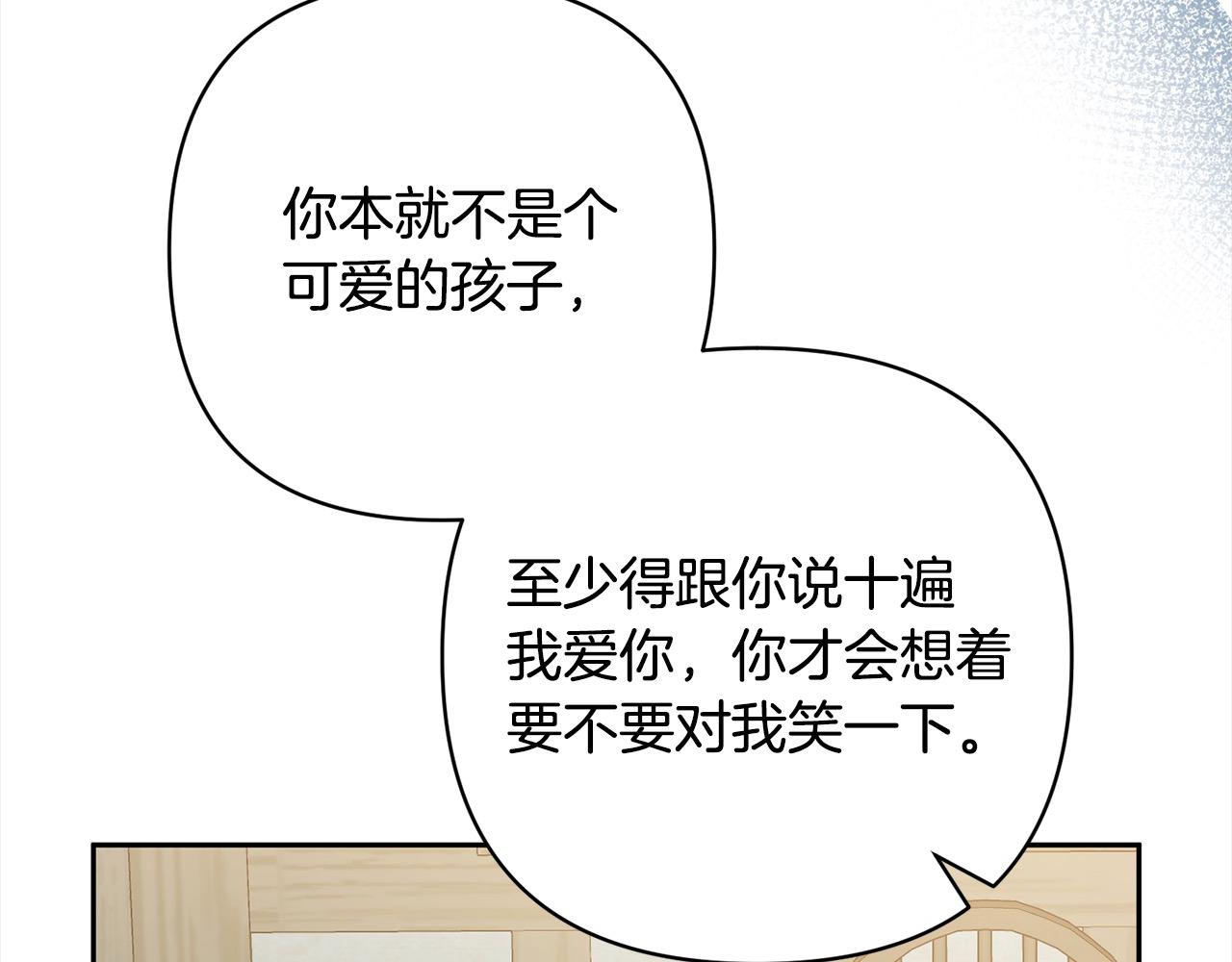 第78话 婚礼171