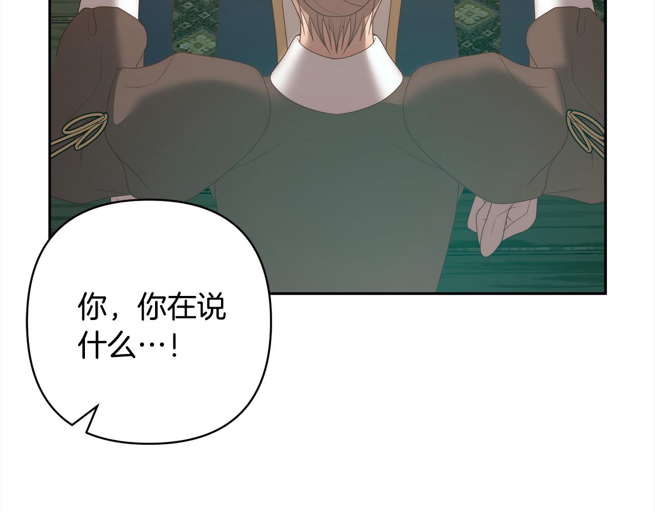 第78话 婚礼173