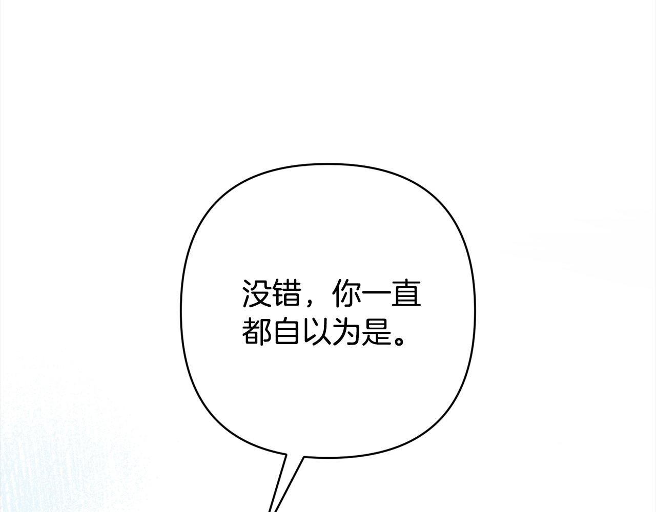 第78话 婚礼174