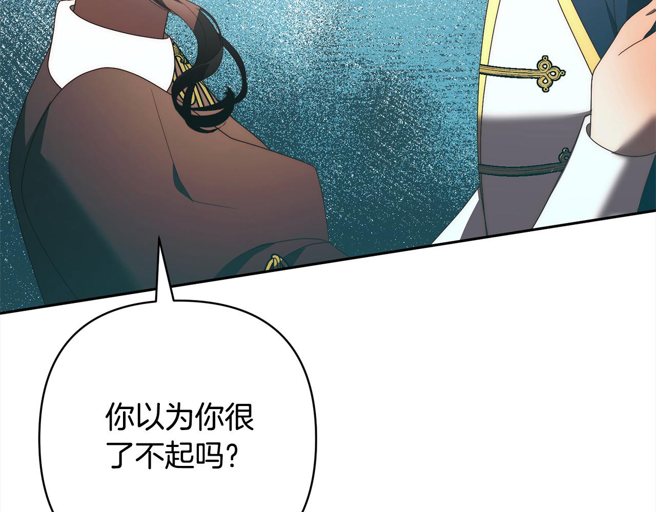 第78话 婚礼176