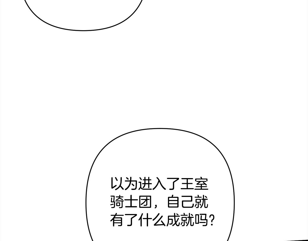 第78话 婚礼177