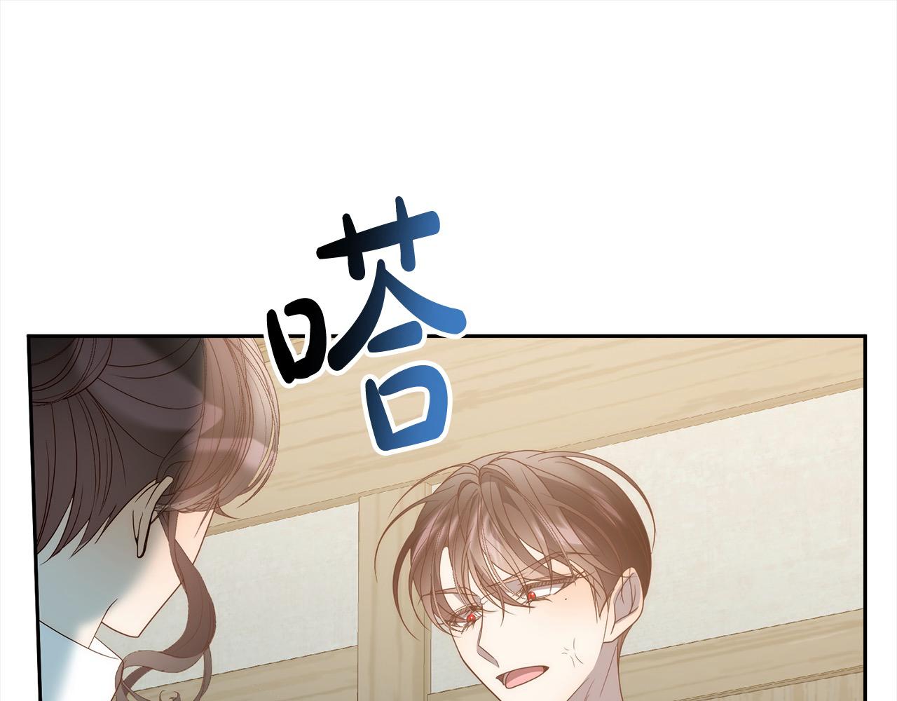 第78话 婚礼180