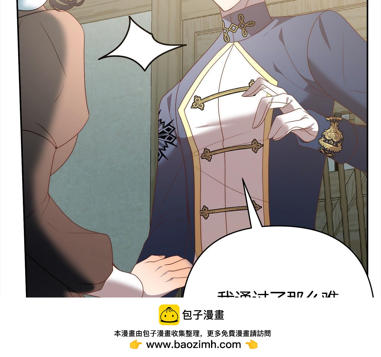 第78话 婚礼181