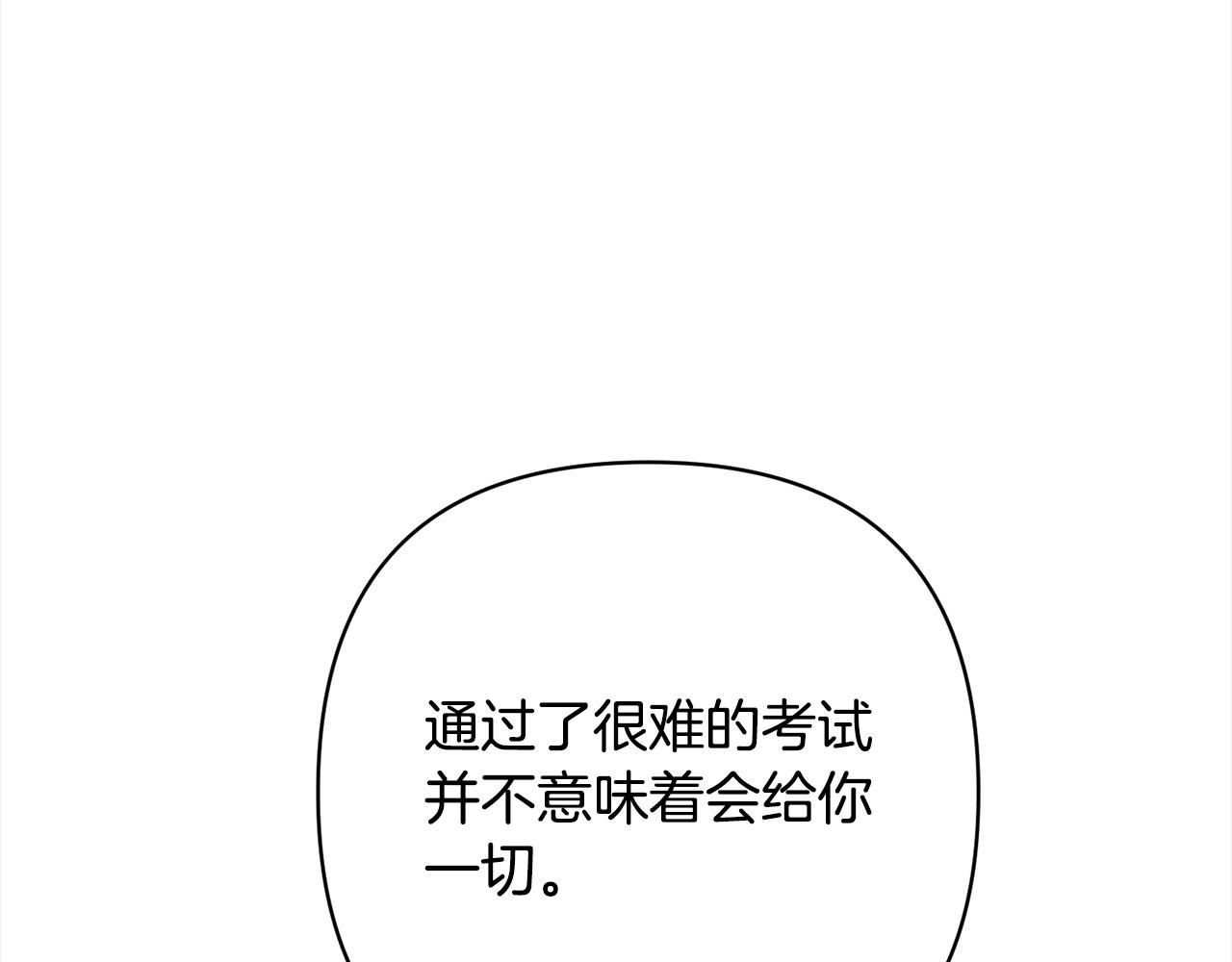 第78话 婚礼183