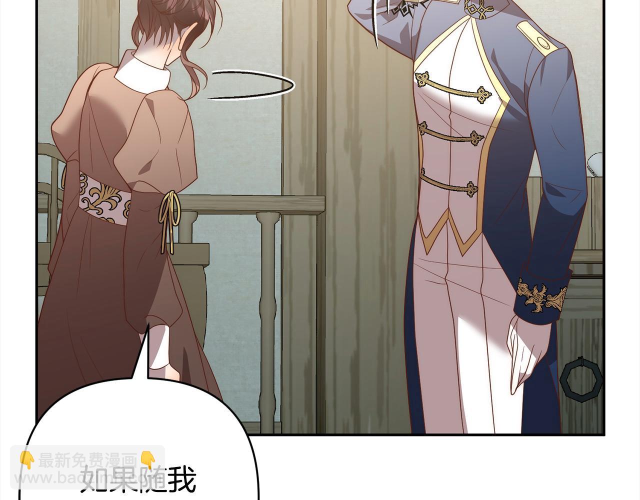 第78话 婚礼188