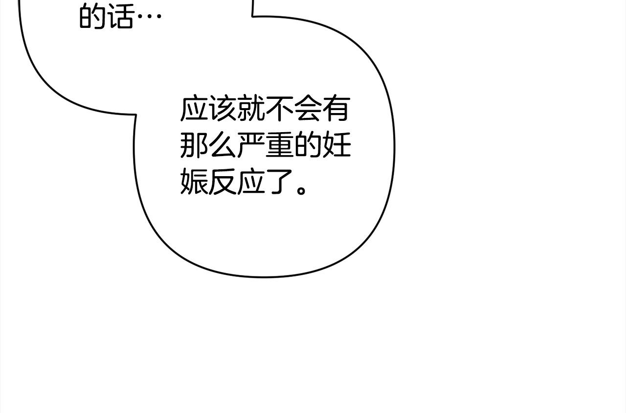 第78话 婚礼189