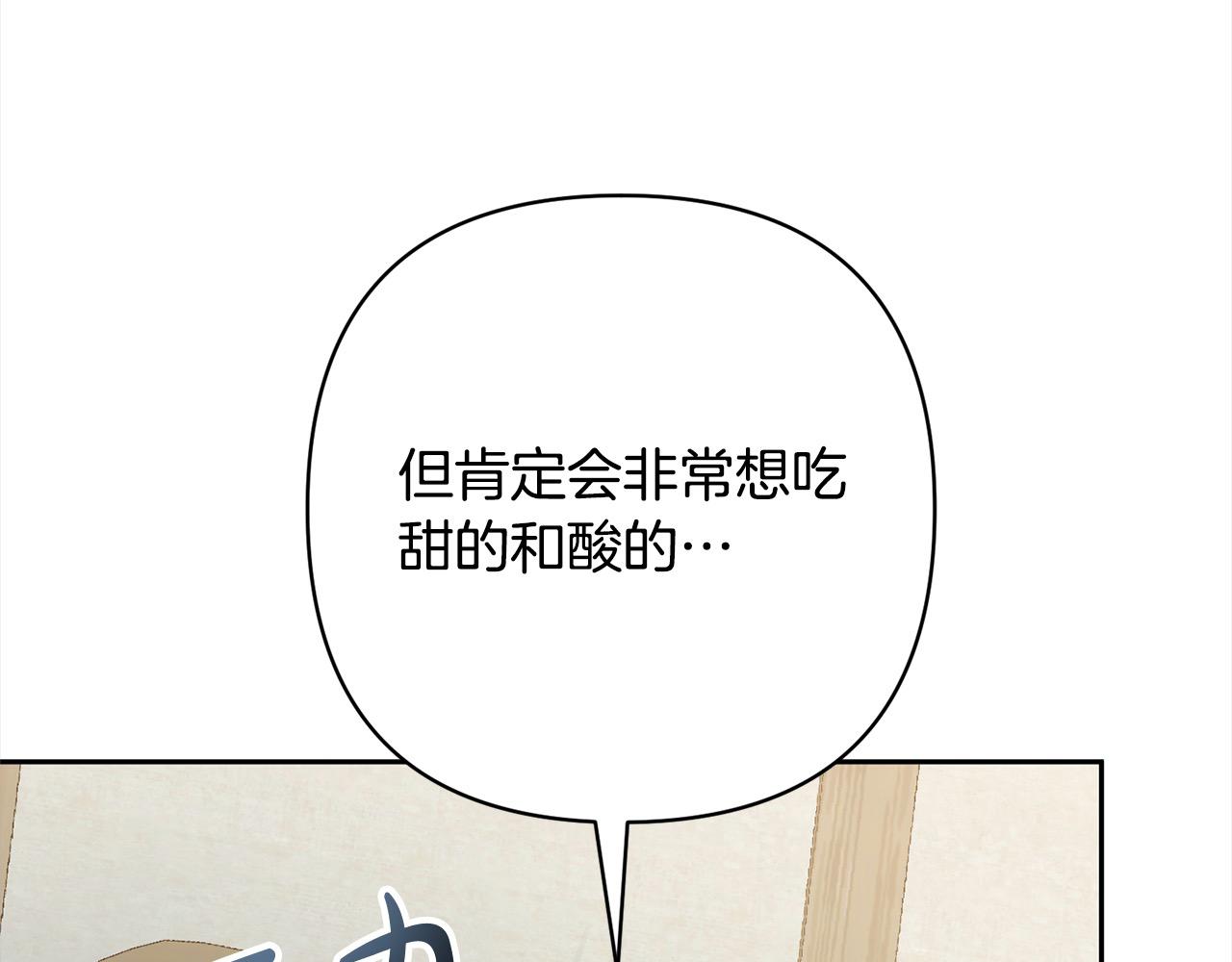 第78话 婚礼190