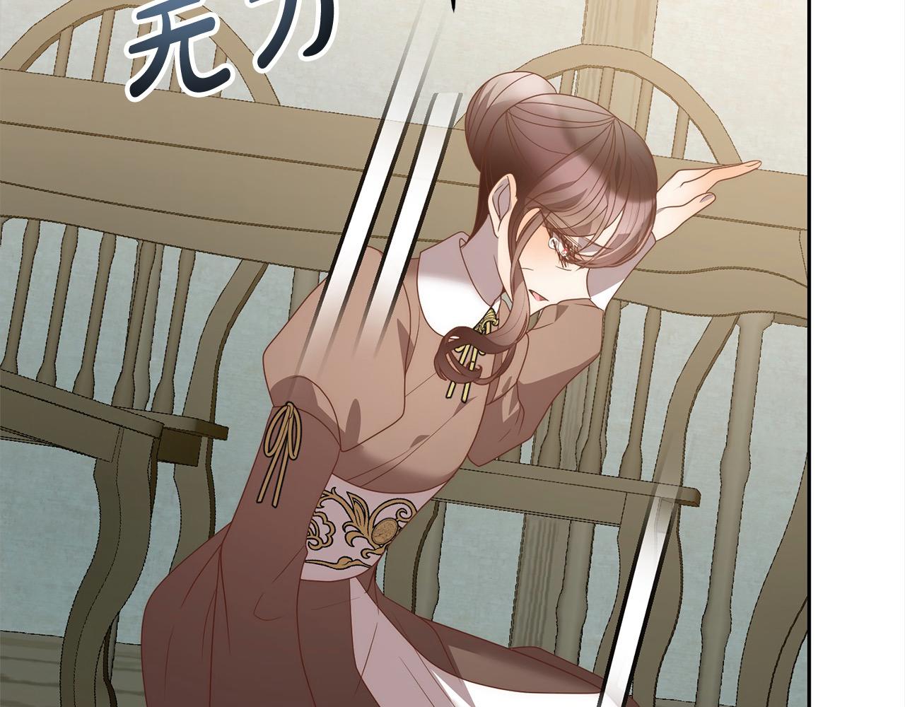 第78话 婚礼191