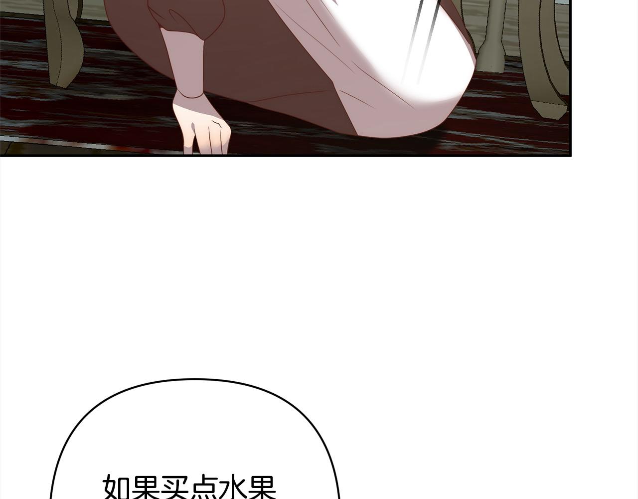 第78话 婚礼192