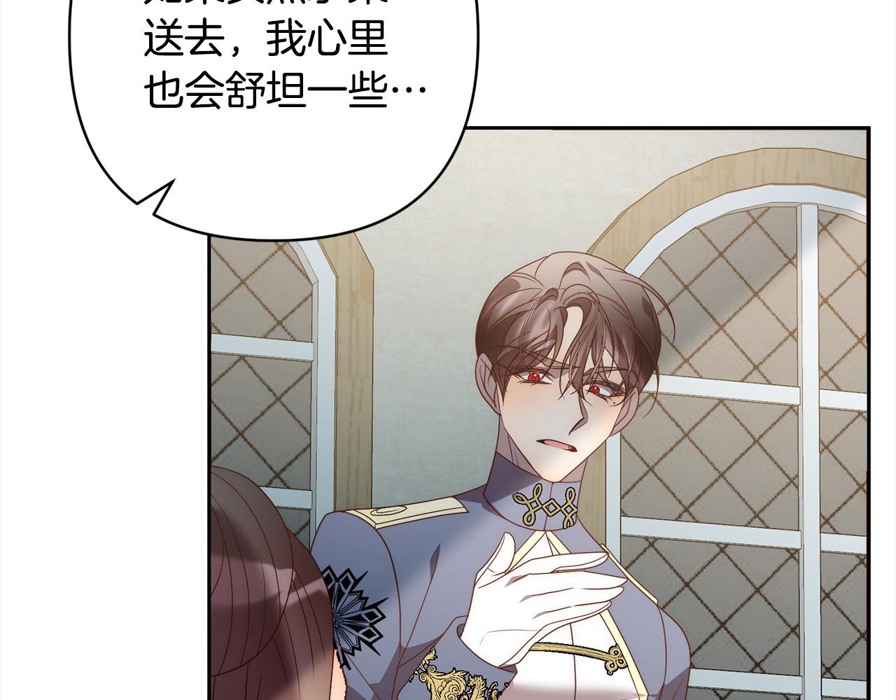 第78话 婚礼193