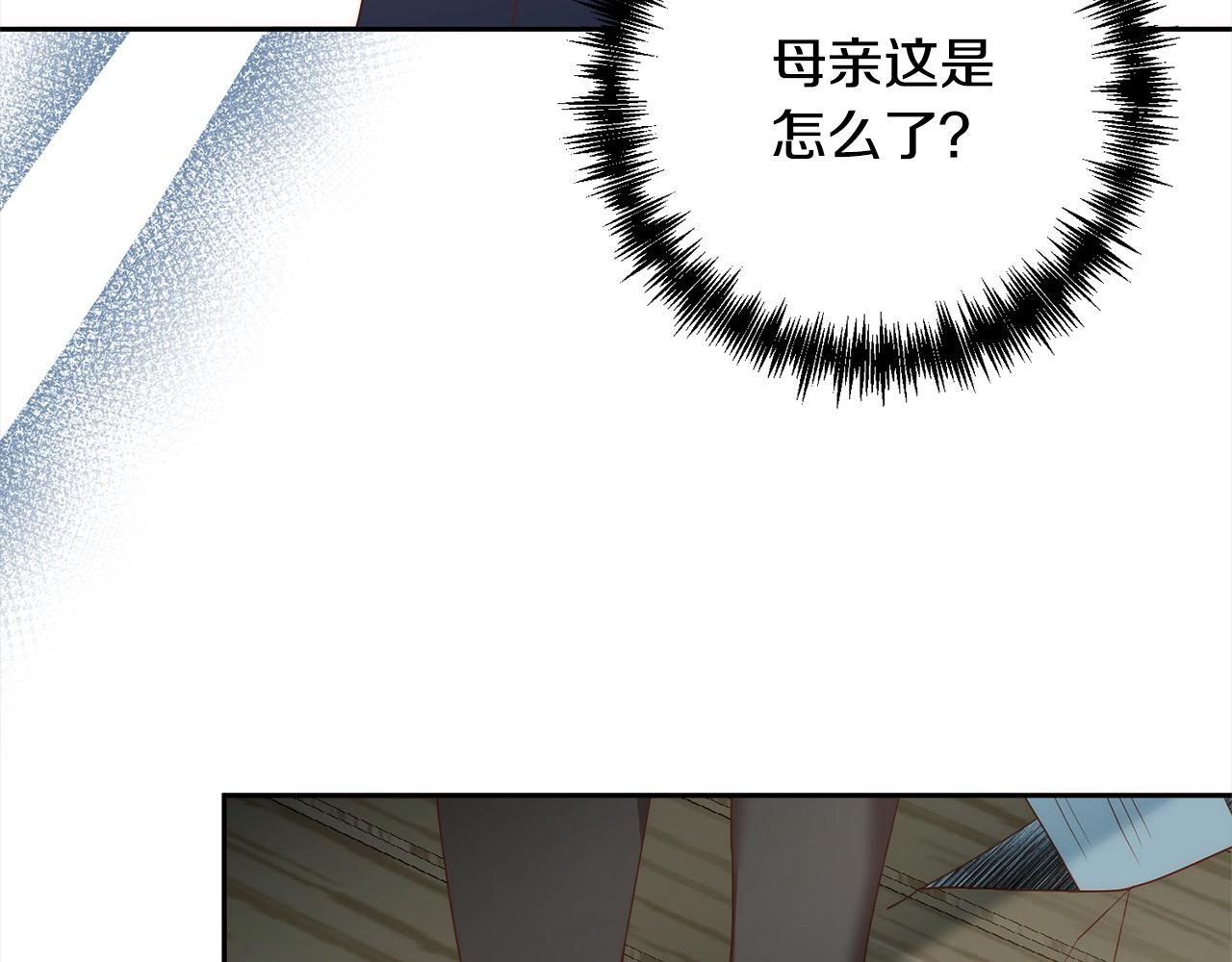 第78话 婚礼197