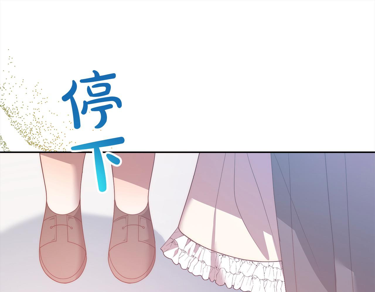 第78话 婚礼20
