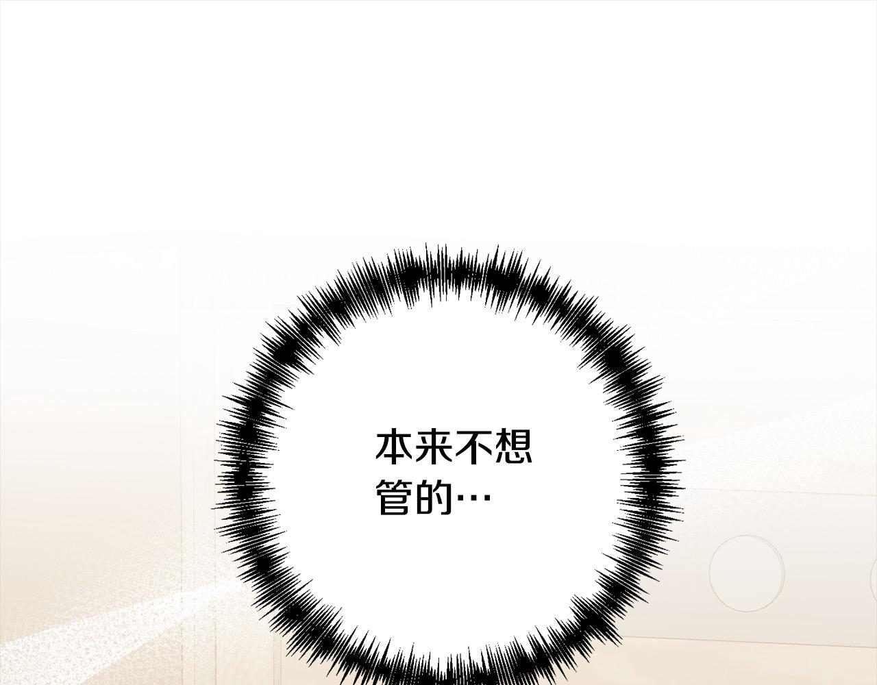 第78话 婚礼200