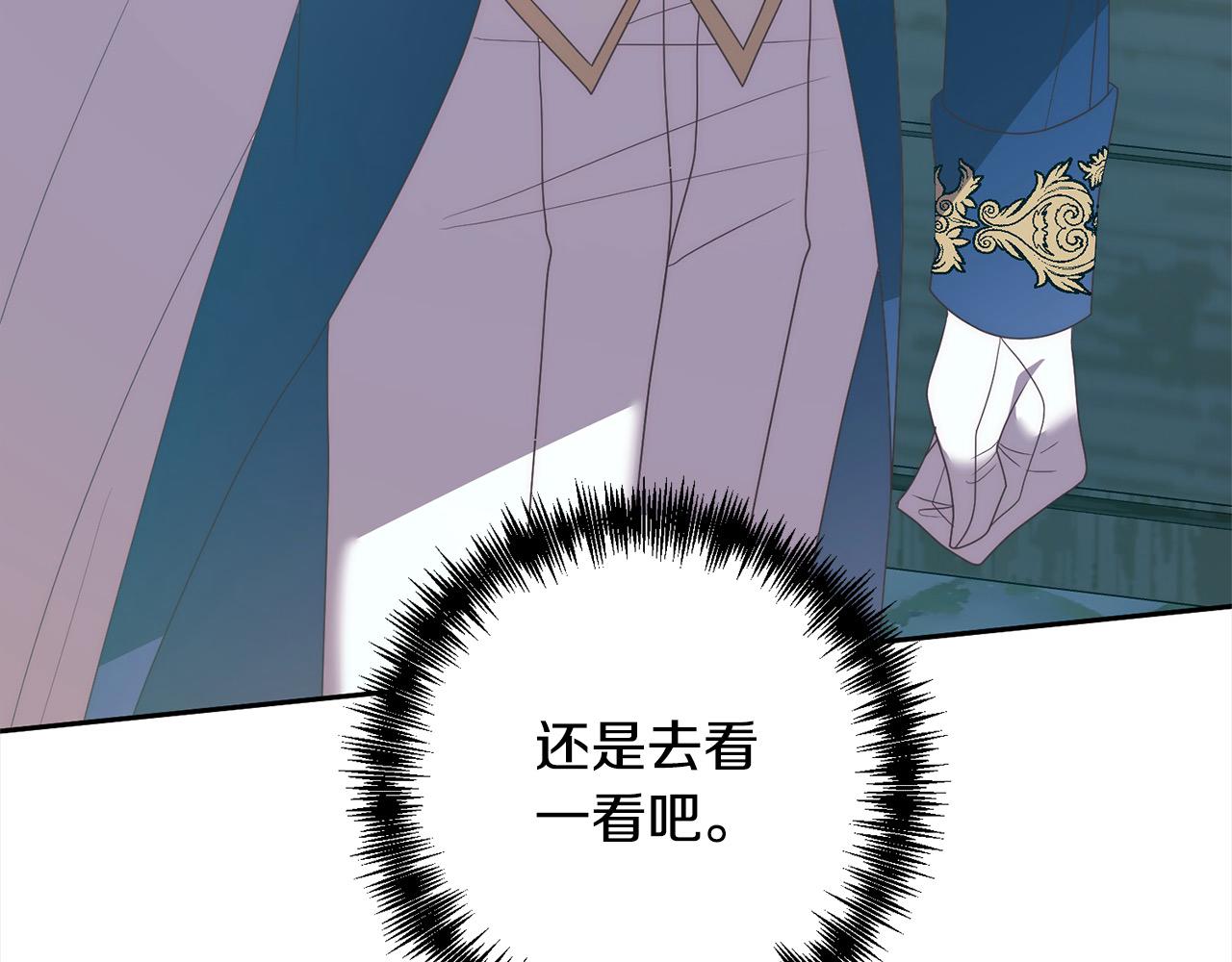 第78话 婚礼203