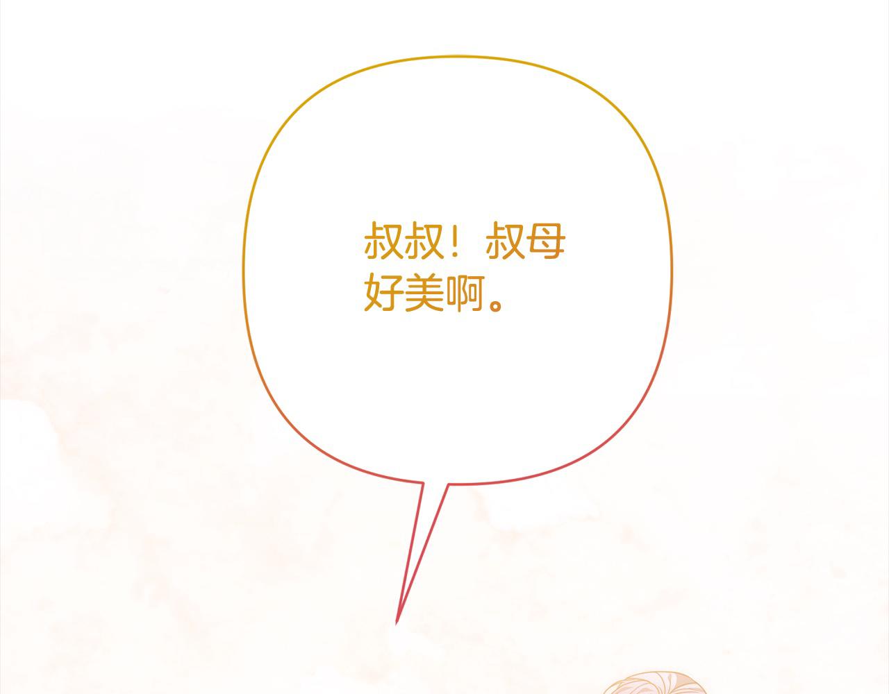 第78话 婚礼22