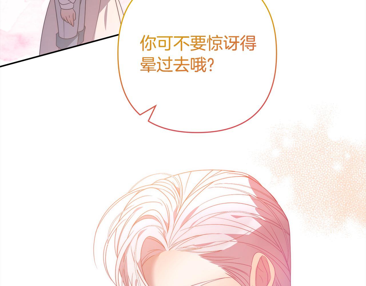 第78话 婚礼24
