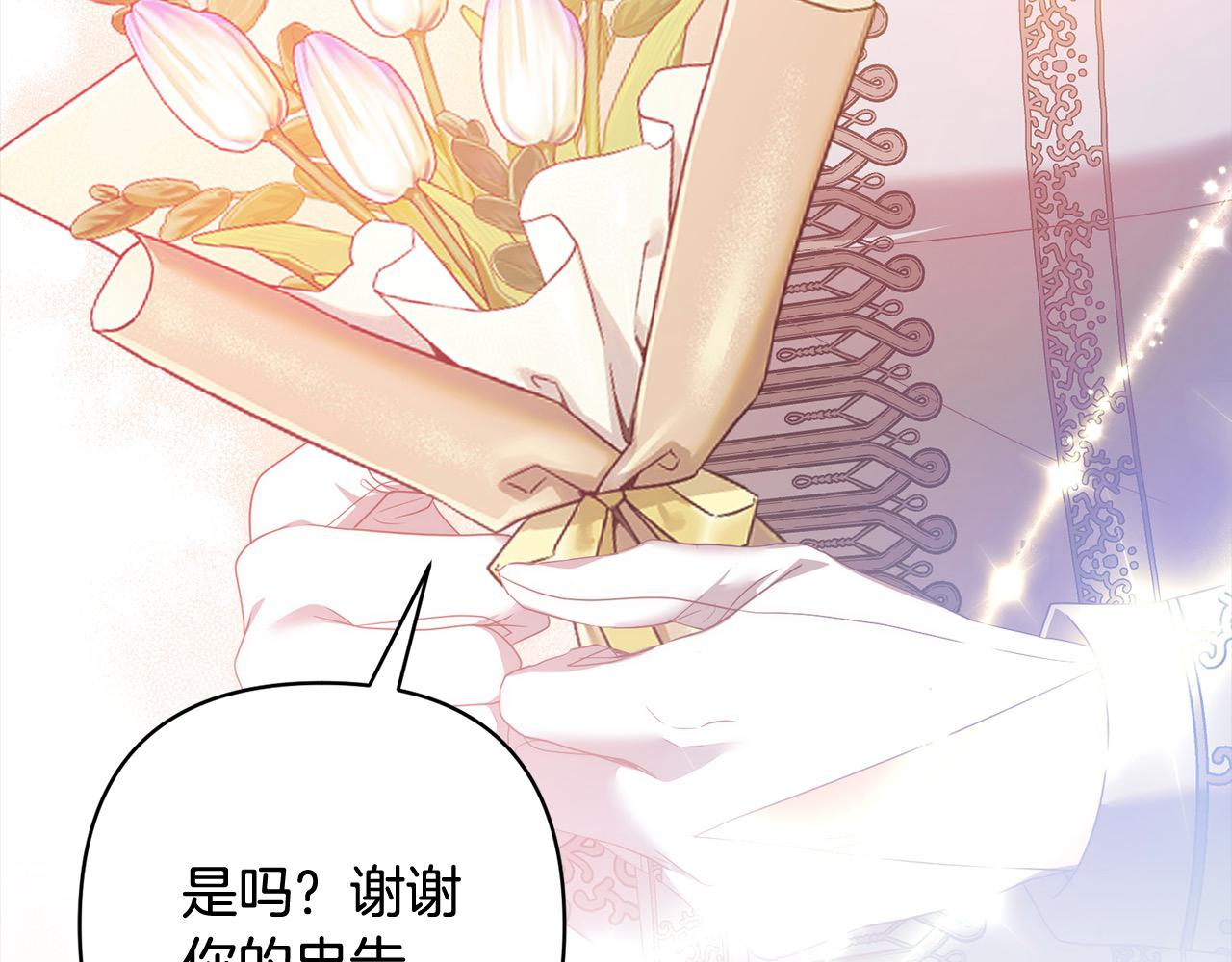 第78话 婚礼26