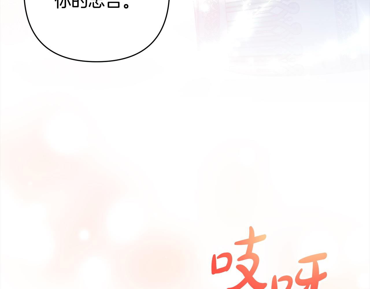 第78话 婚礼27