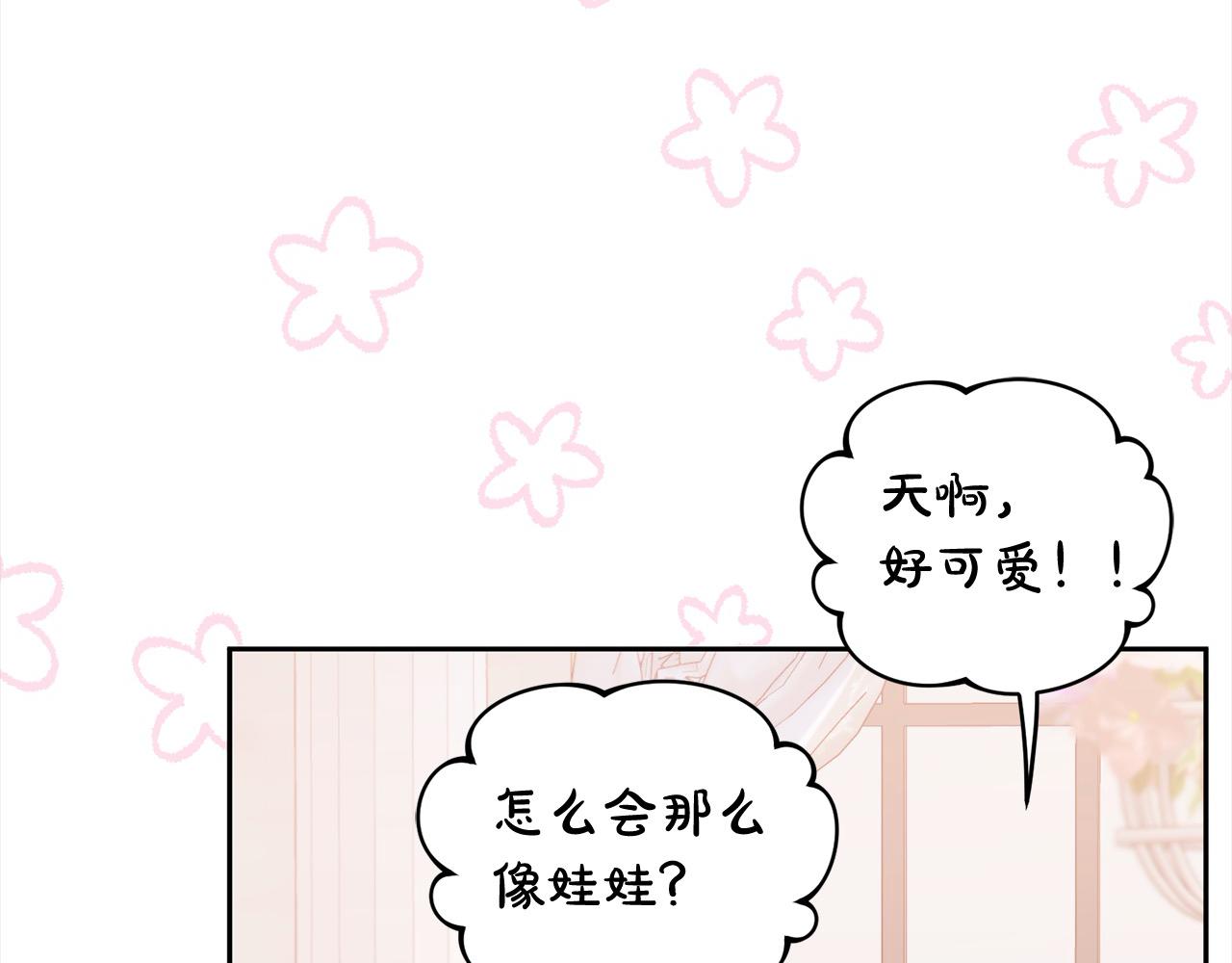 第78话 婚礼5
