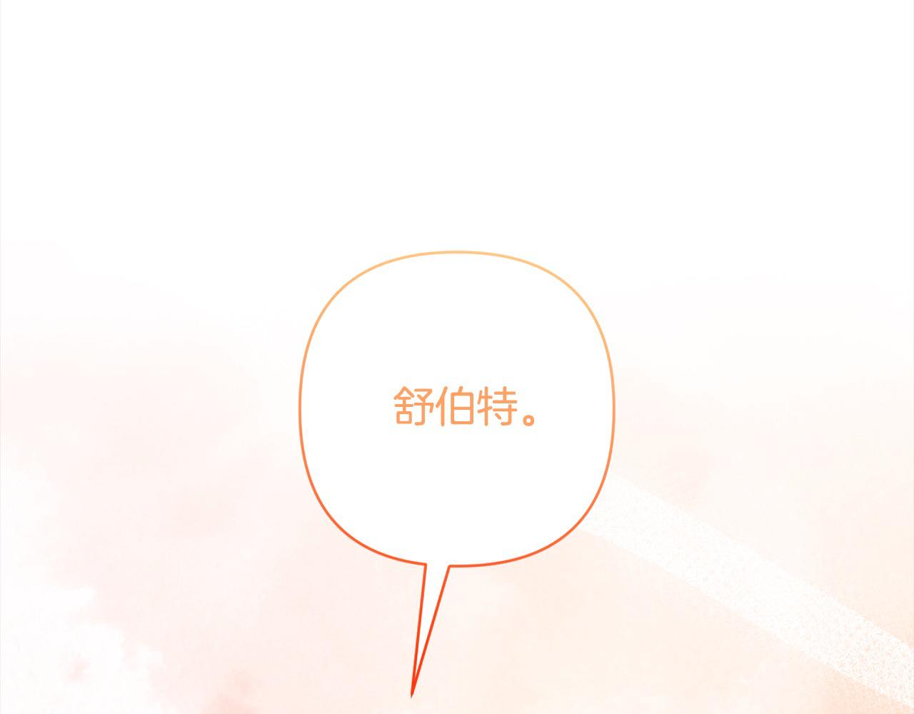 第78话 婚礼56