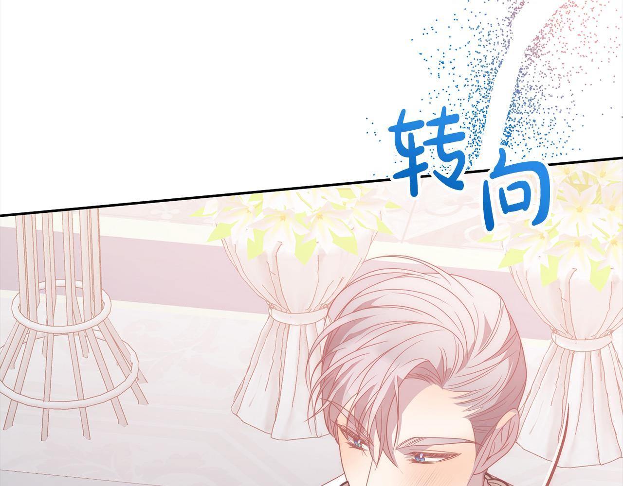 第78话 婚礼68