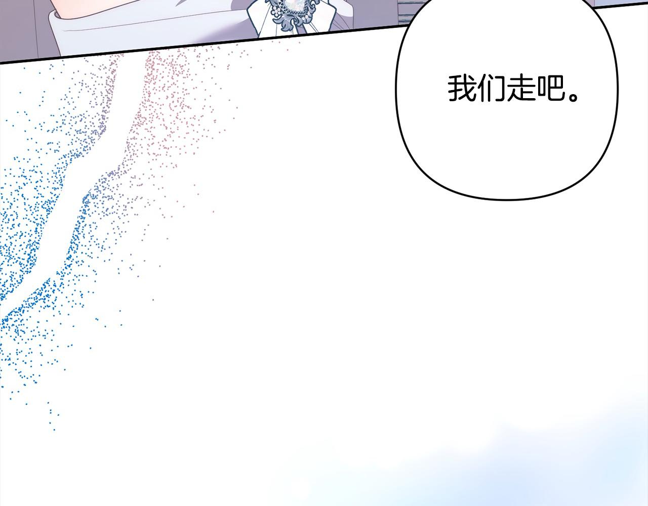 第78话 婚礼70