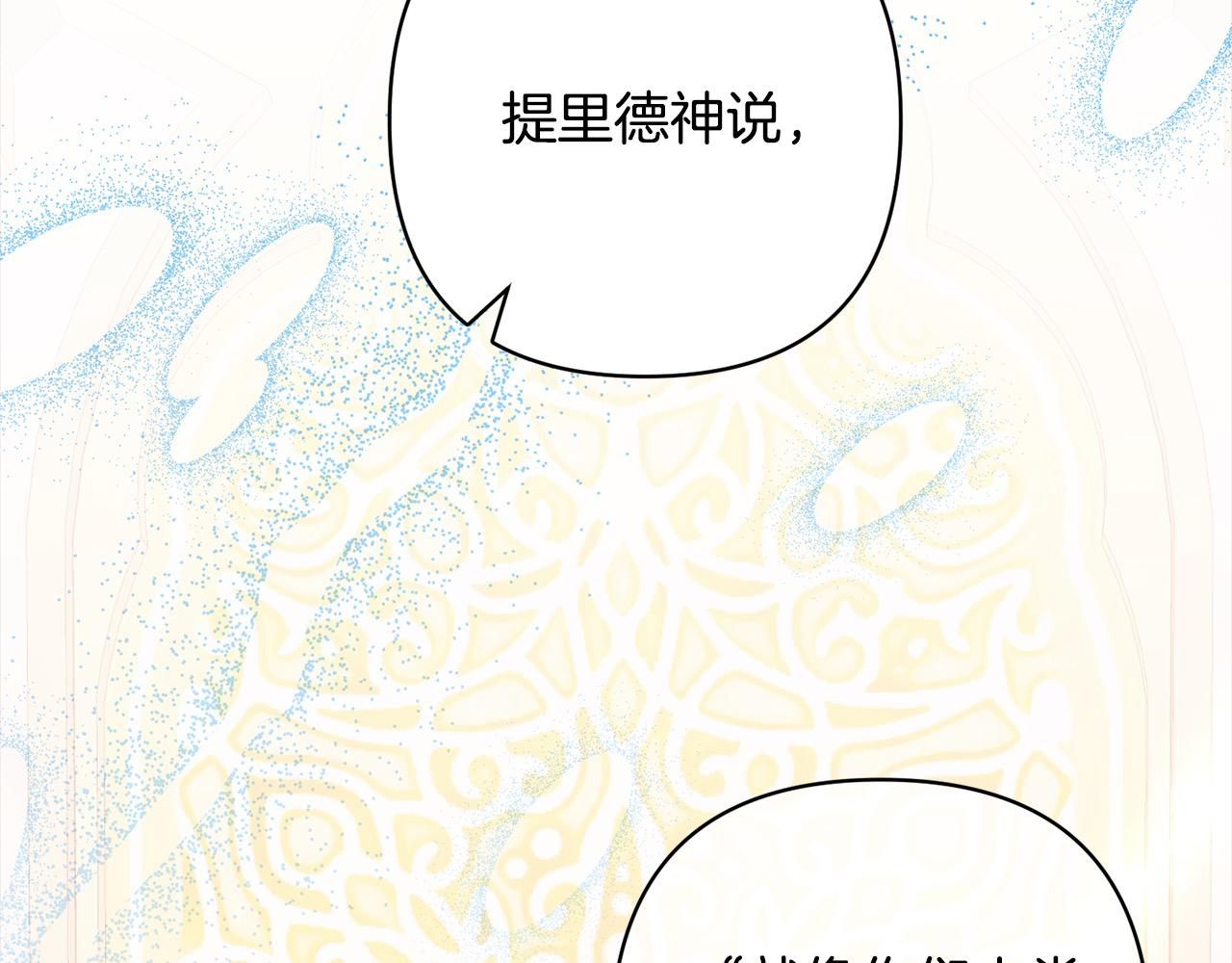 第78话 婚礼73