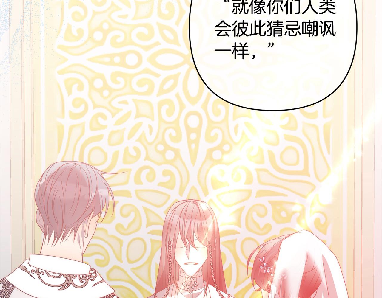 第78话 婚礼74