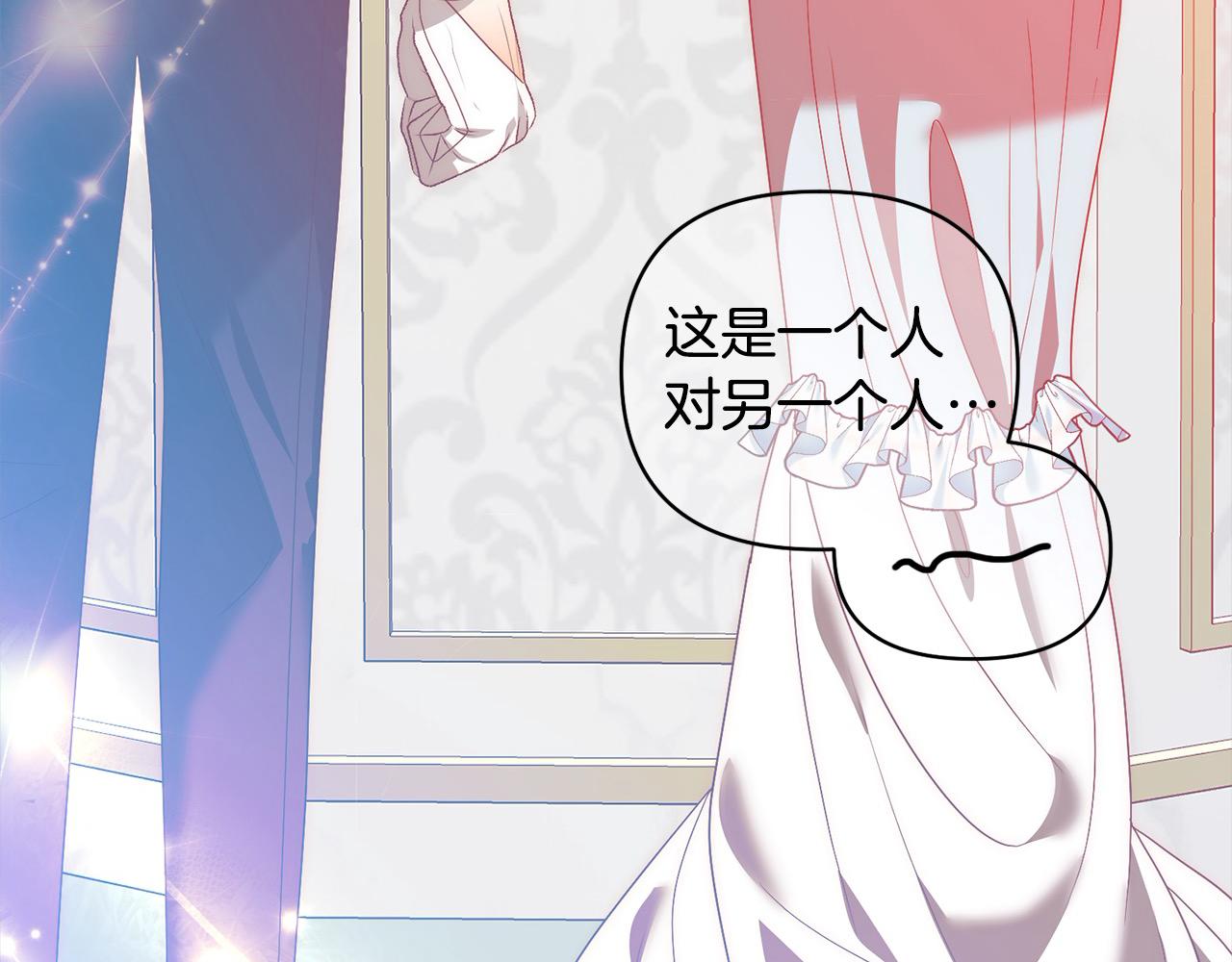 第78话 婚礼76