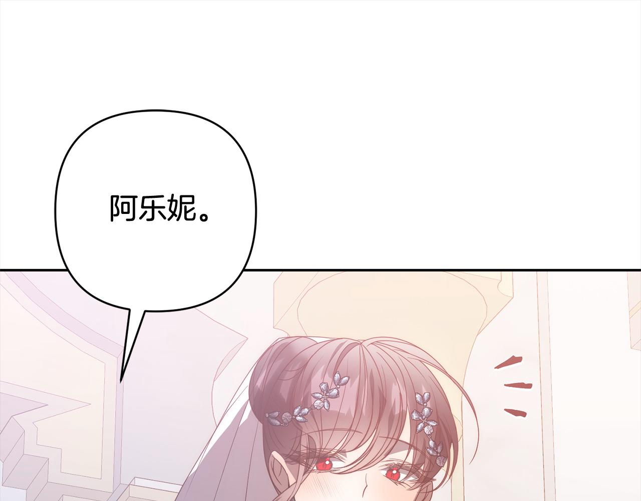 第78话 婚礼87