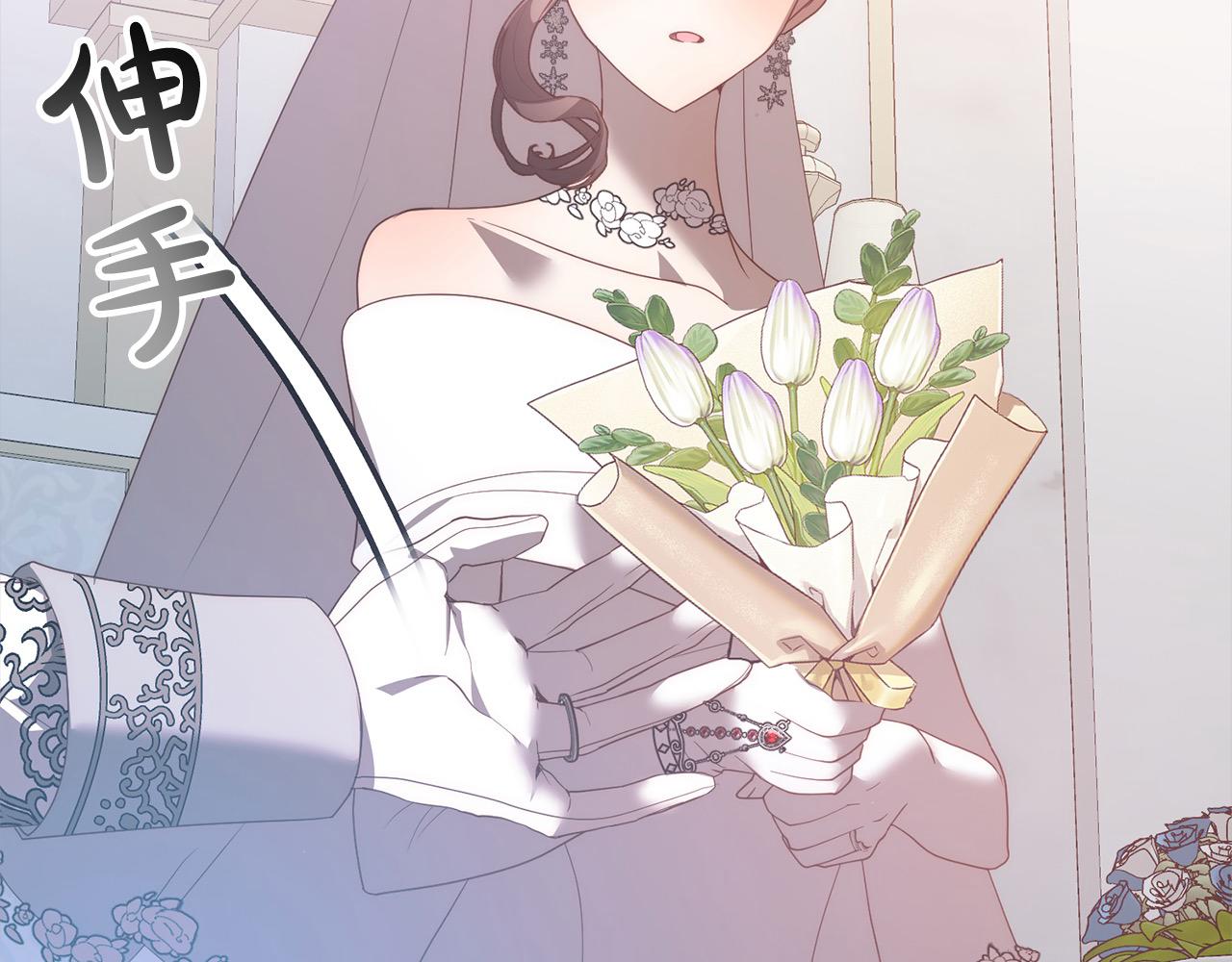 第78话 婚礼88