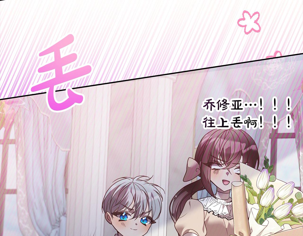 第78话 婚礼9