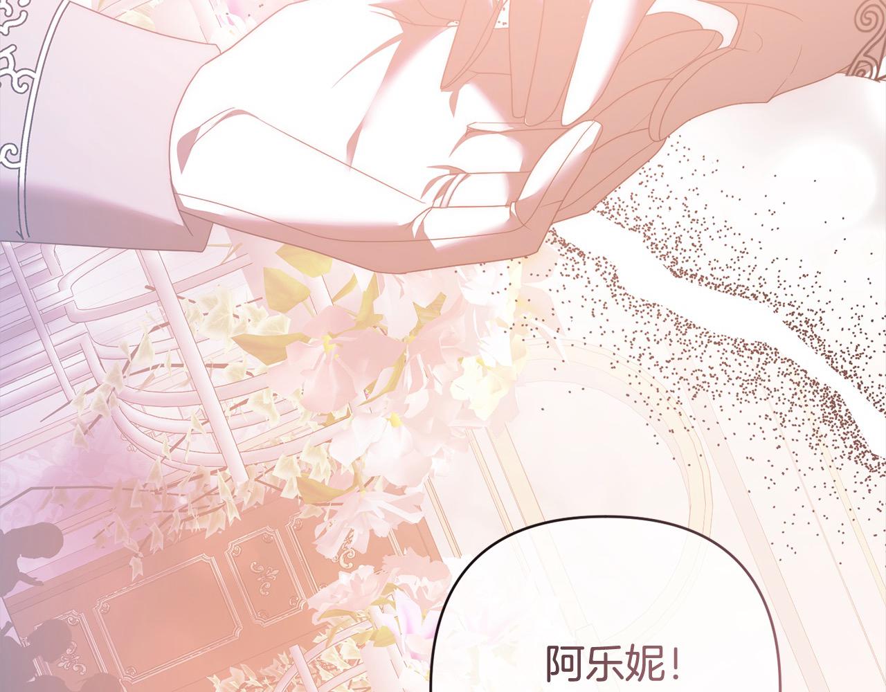 第78话 婚礼92
