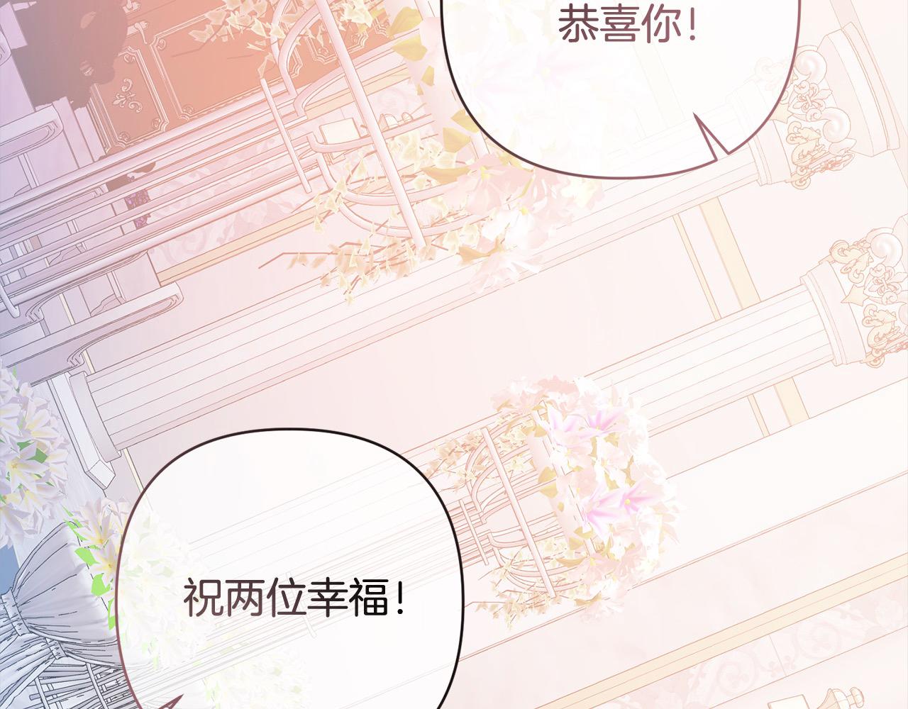 第78话 婚礼93