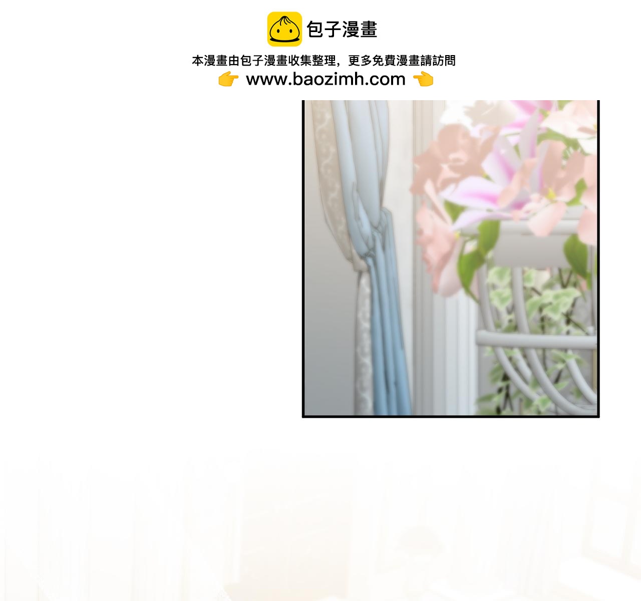 第79话 观礼1