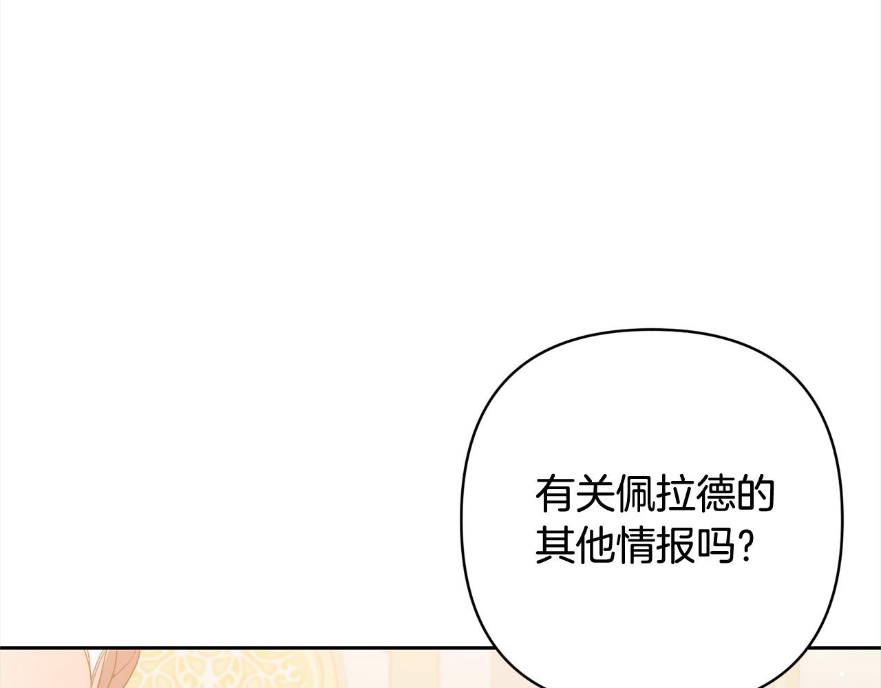 第79话 观礼105