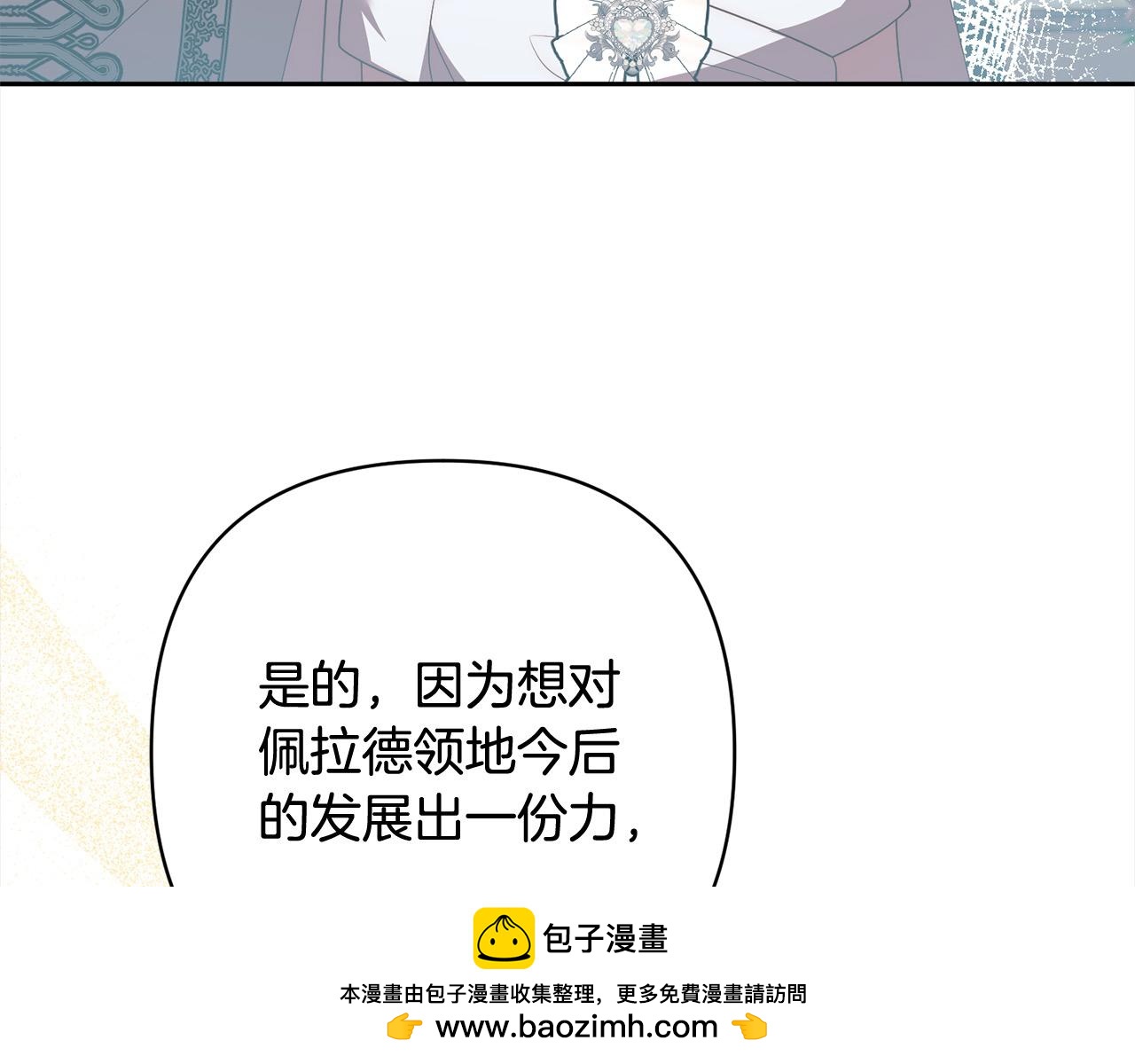 第79话 观礼107