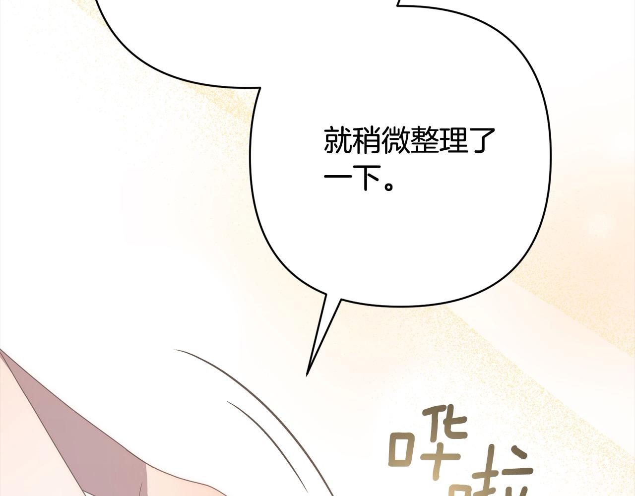 第79话 观礼108